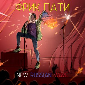 NEW RUSSIAN WAVE