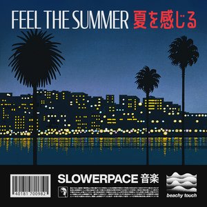 Feel the summer 夏を感じる EP