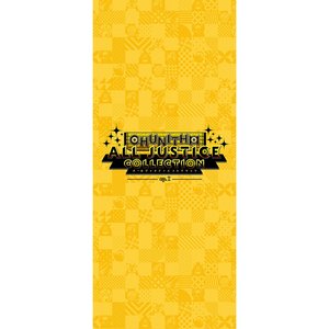 CHUNITHM ALL JUSTICE COLLECTION episode I 1