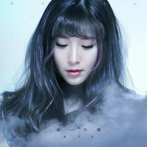 Avatar de 趙乃吉