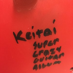 Super Crazy Guitar Album