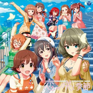 THE IDOLM@STER CINDERELLA MASTER ・ 恋が咲く季節