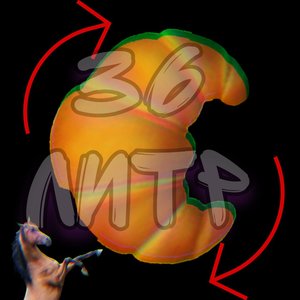 Покрути круассан - Single