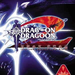DRAG-ON DRAGOON 2 Game Rip