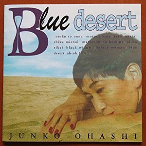 Blue Desert