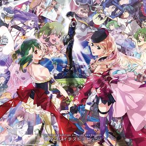 Macross Frontier All-Time Best Album "Nyan Nyan Greatest Hits!"