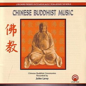 Chinese Buddhist Music:  Chinese Buddhist Ceremonies