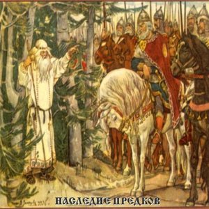 Северная Страна
