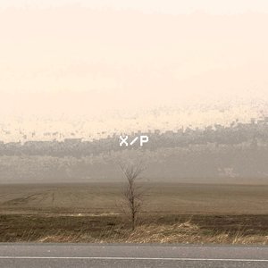 x/p