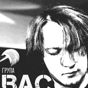 Вас 的头像