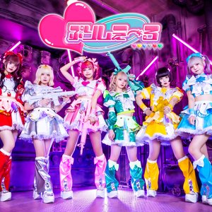 change up！ -ぷりしえーる革命-