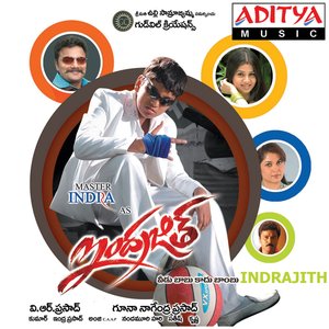 Indrajith