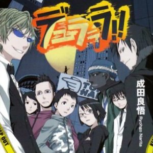Avatar for Durarara