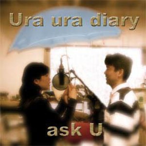 ask U のアバター