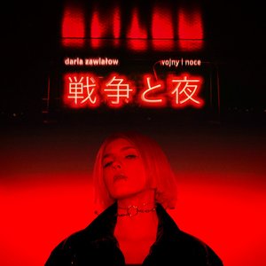 Wojny i noce (deluxe)