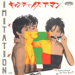 Awatar dla Imitation