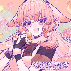 からふる♡まーぶる