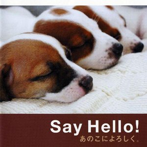 Say Hello! あのこによろしく。 (オリジナル・サウンドトラック)