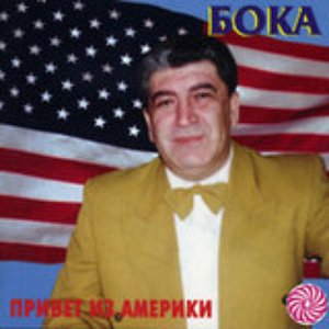 Boka 的头像