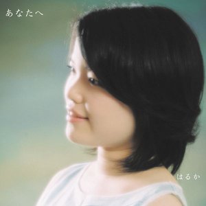 FIRST CALL - Single