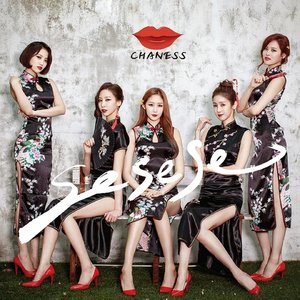 SeSeSe - EP