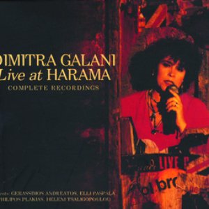 Live At Charama - The Complete Recordings