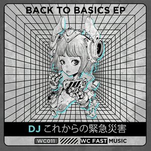 Back 2 Basics