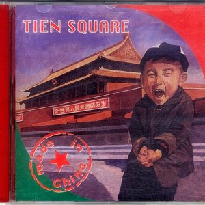 Tien Square 的头像