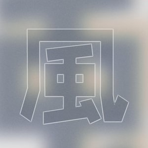 Everything You Love - Single