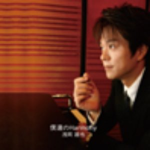 浅岡 雄也 的头像