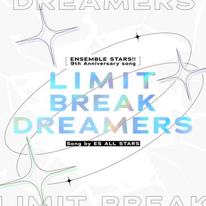 『ENSEMBLE STARS!!』9th Anniversary Song「LIMIT BREAK DREAMERS」