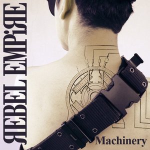 Machinery