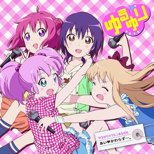 Yuruyuri No Uta♪ Album Aikawarazu….