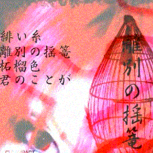 優薙 的头像