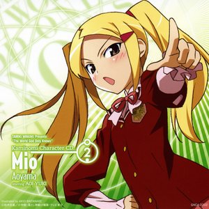 Aoyama Mio (CV. Yuuki Aoi) 的头像