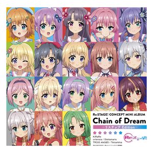 Chain of Dream (リステップ Edition)