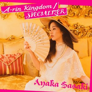 A-rin Kingdom / SPECIALIZER - Single