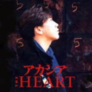 The Heart 的头像