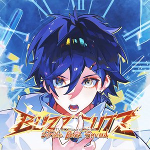 TWC Sound Team "Strike Back Squad" 的头像