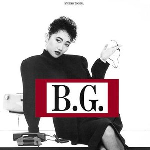 B.G. ~Neo Working Song~