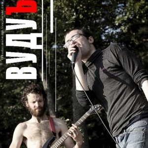 Avatar de Вудуъ