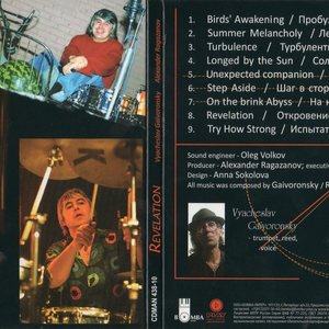 Vyacheslav Gaivoronsky / Alexander Ragazanov 的头像