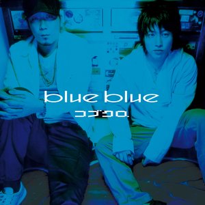 Blue Blue