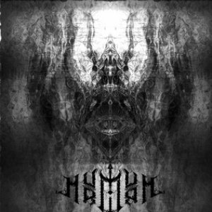 Rise of the Death Gods - EP