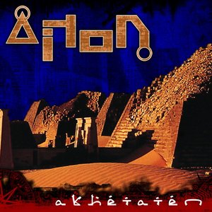 akhetaten