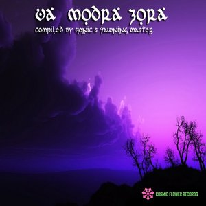 Modra zora