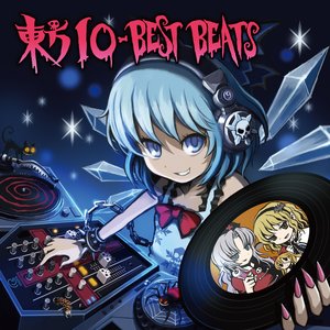 東方IO-BEST BEATS