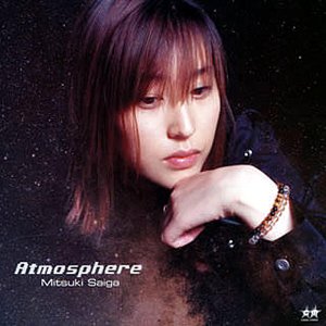 Burning Heart 斎賀みつき Last Fm