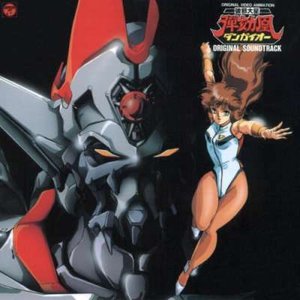 Avatar for Michiaki Watanabe & Mitsuko Horie