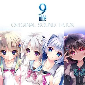 9-nine-ORIGINAL SOUND TRUCK